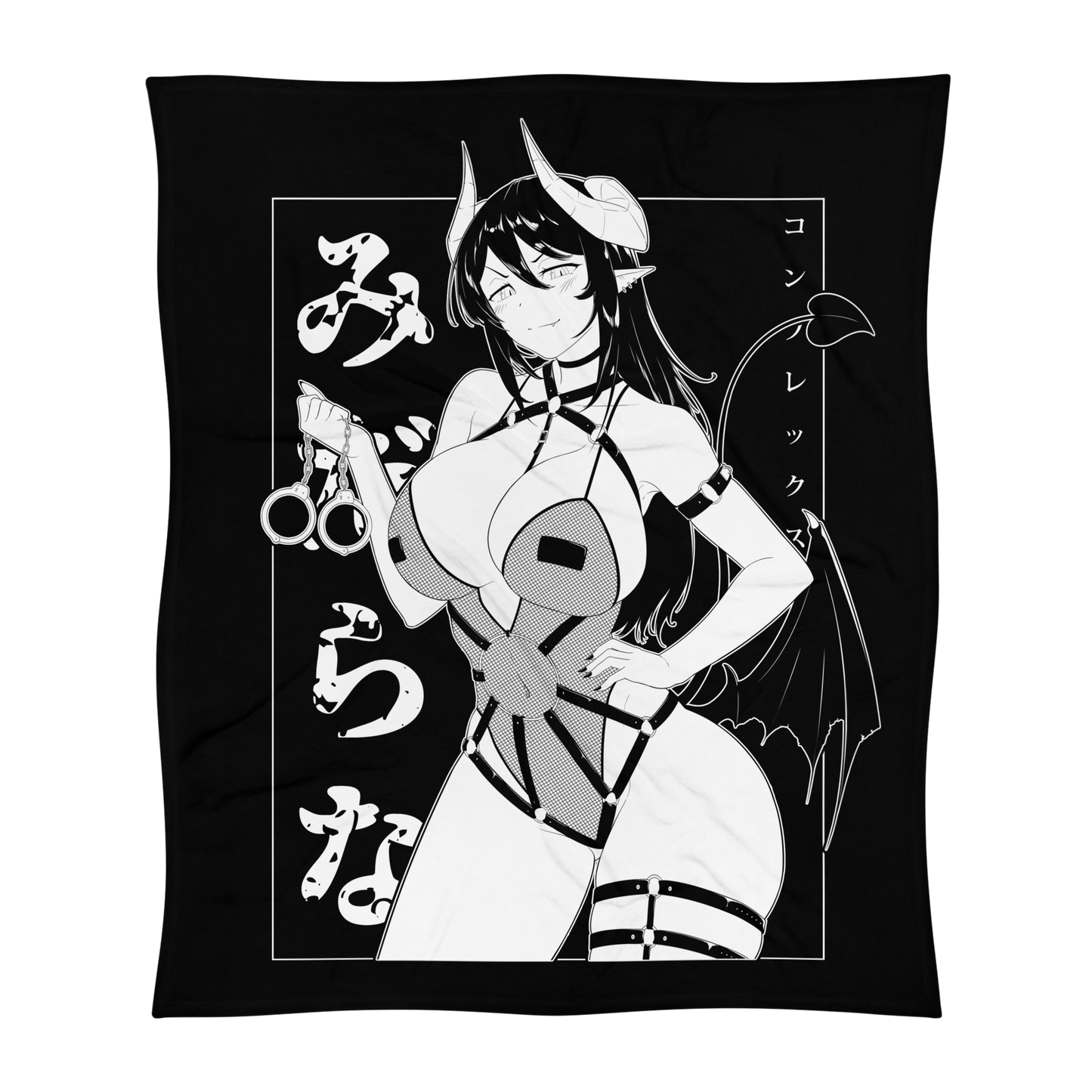 Domination V2 Blanket