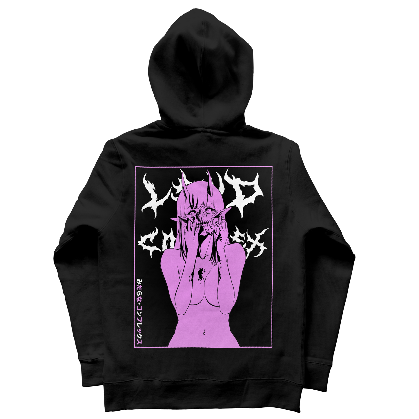 Possessed Unrest Hoodie