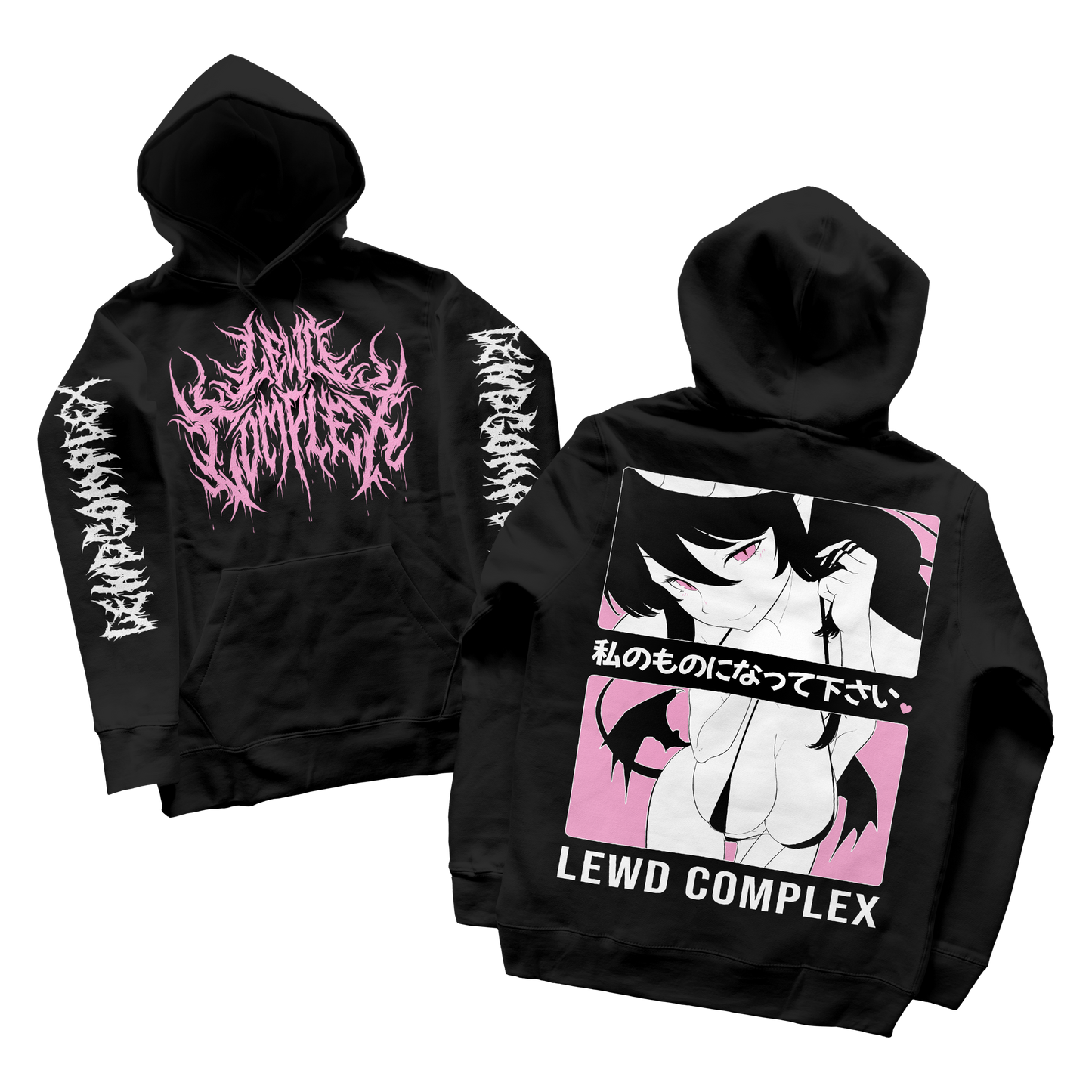 SuccuBUST Hoodie (RETIRING)